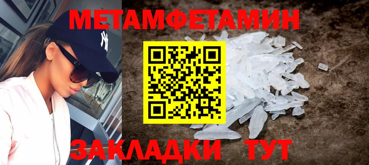 Петрозаводск  АМФ  Вход с VPN  Amphetamine 98% 