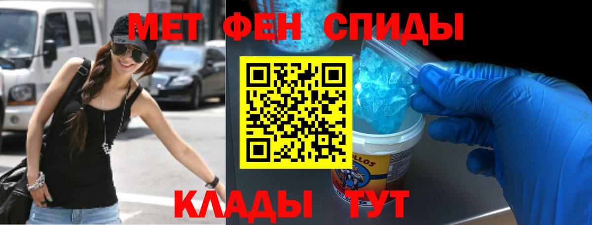 Amphetamine 98% Петрозаводск