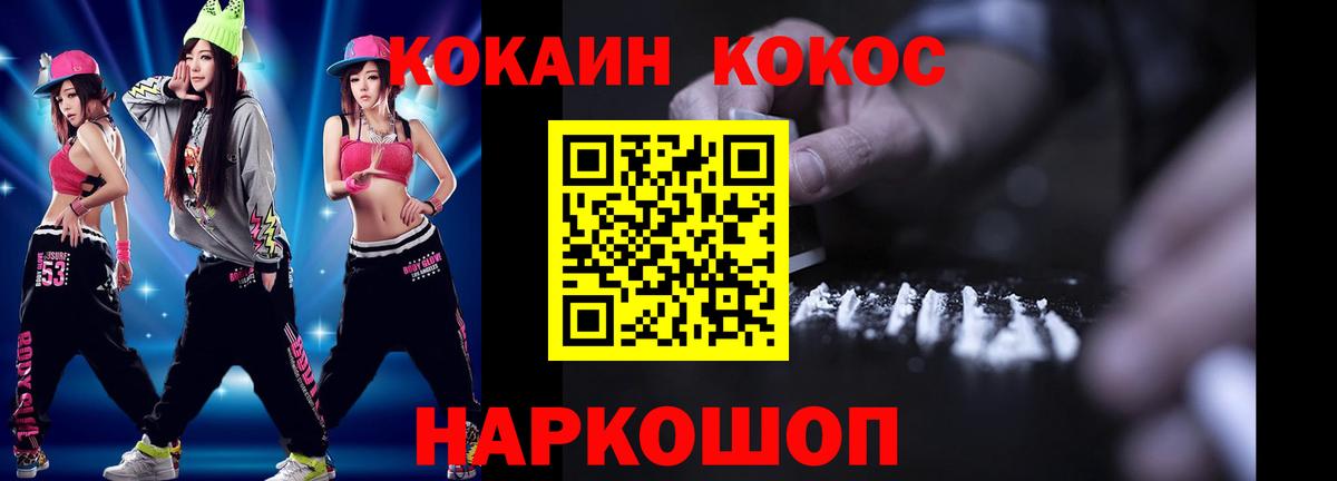 КОКАИН VHQ Петрозаводск