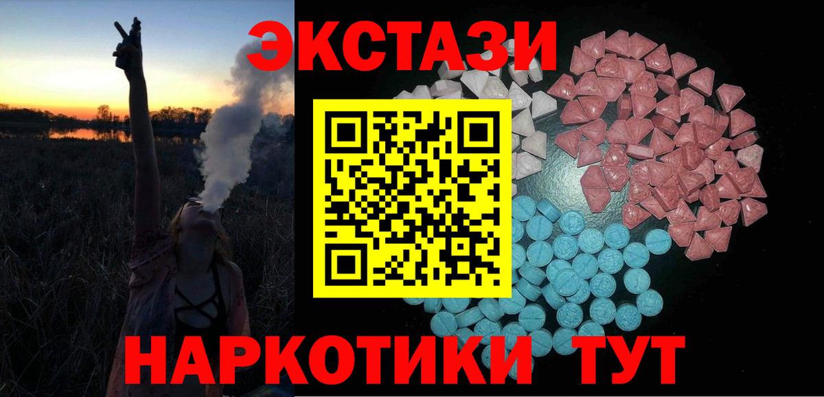 Ecstasy  Экстази ешки  Вход с VPN  Петрозаводск  ЭКСТАЗИ Punisher 