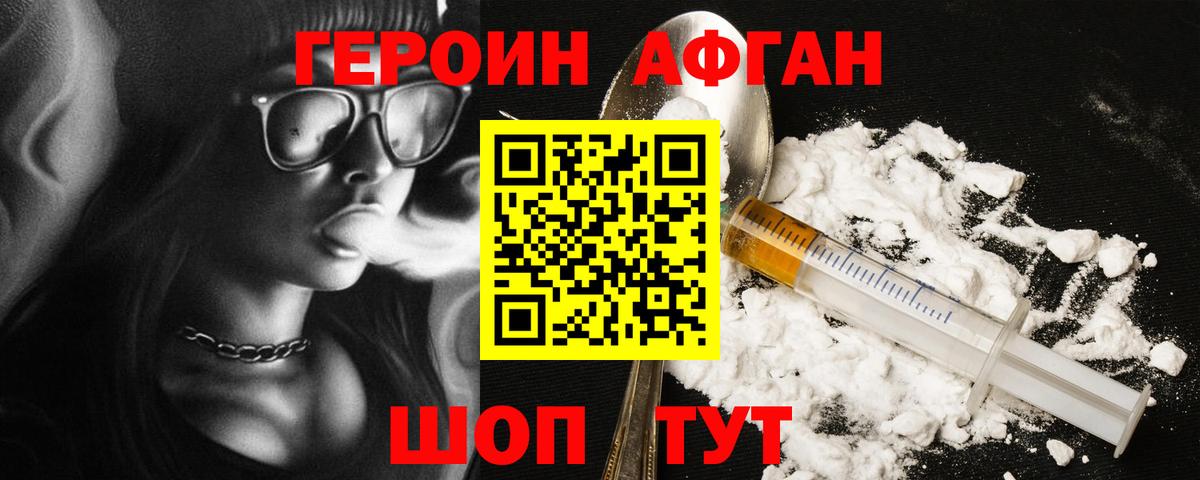 ГЕРОИН  Вход с VPN  Петрозаводск  ГЕРОИН герыч 