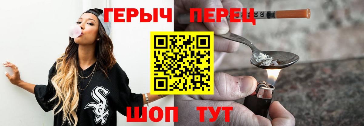 Героин Heroin Петрозаводск