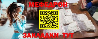 тгк Славянск-на-Кубани