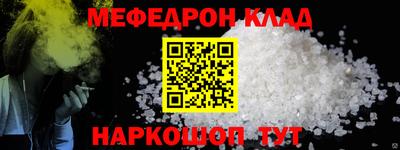 a pvp Сланцы