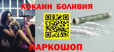 прущий лед Славгород