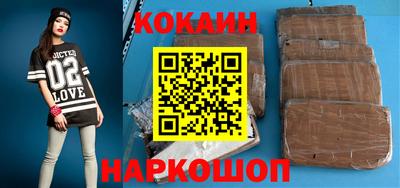 a pvp Сланцы