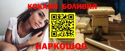прущий лед Славгород