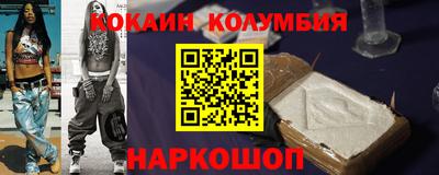 прущий лед Славгород