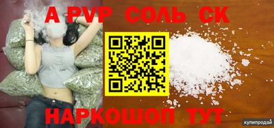 прущий лед Славгород