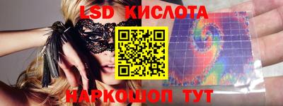 тгк Славянск-на-Кубани