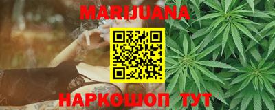тгк Славянск-на-Кубани