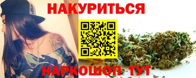 тгк Славянск-на-Кубани