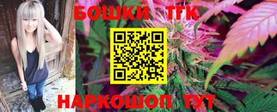 тгк Славянск-на-Кубани