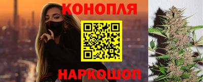 тгк Славянск-на-Кубани