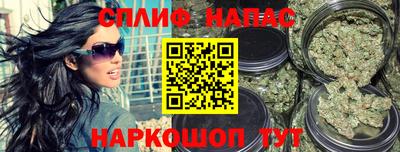 a pvp Сланцы