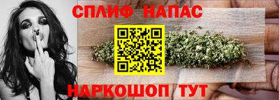 прущий лед Славгород