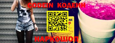 прущий лед Славгород
