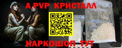 тгк Славянск-на-Кубани