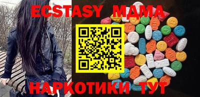 a pvp Сланцы