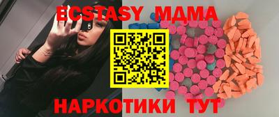 a pvp Сланцы