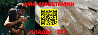 прущий лед Славгород