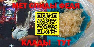 прущий лед Славгород