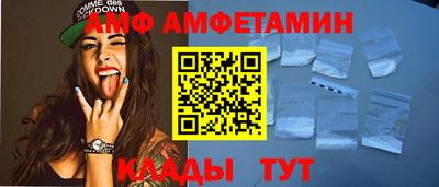 тгк Славянск-на-Кубани