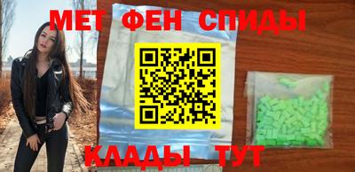 тгк Славянск-на-Кубани