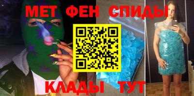 a pvp Сланцы