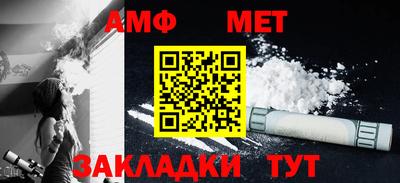 тгк Славянск-на-Кубани