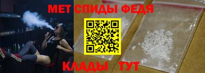 прущий лед Славгород