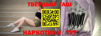 тгк Славянск-на-Кубани