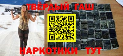 тгк Славянск-на-Кубани