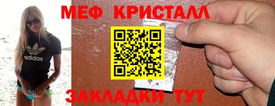 тгк Славянск-на-Кубани