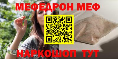 прущий лед Славгород