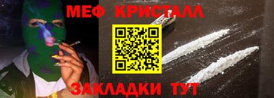 тгк Славянск-на-Кубани