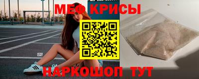 прущий лед Славгород