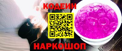 прущий лед Славгород