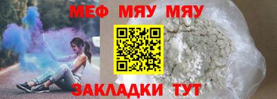прущий лед Славгород
