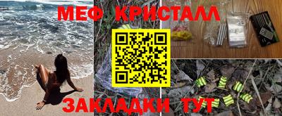 a pvp Сланцы