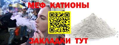 тгк Славянск-на-Кубани