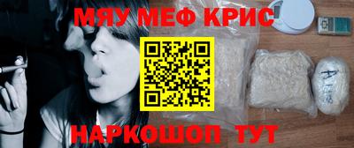 прущий лед Славгород