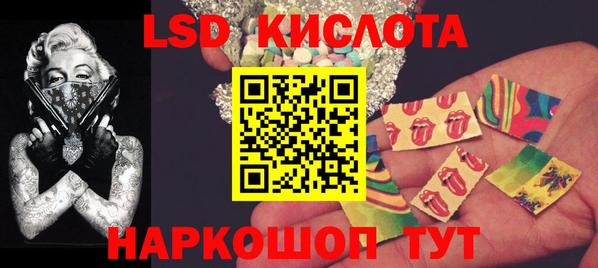 Петрозаводск  ЛСД экстази ecstasy  Вход с VPN  Лсд 25 экстази  Лсд 25 экстази кислота 