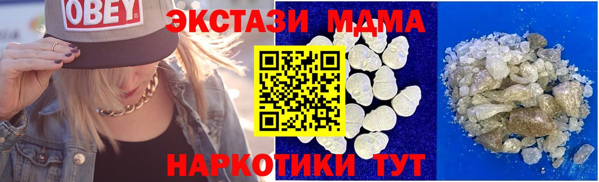 MDMA Molly  MDMA VHQ  Вход с VPN  Петрозаводск 