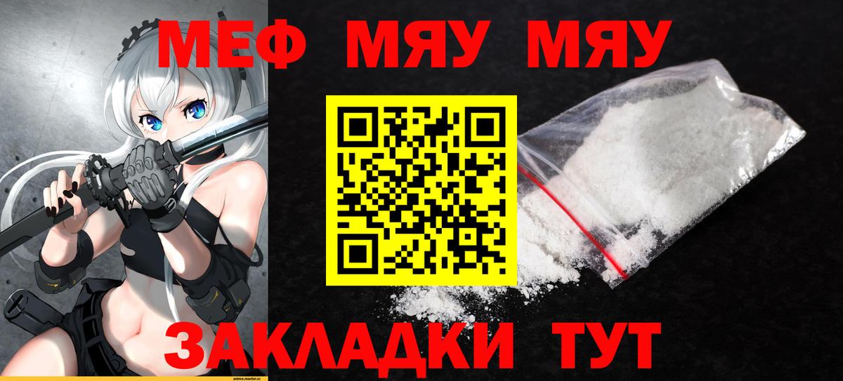 Меф кристаллы Петрозаводск