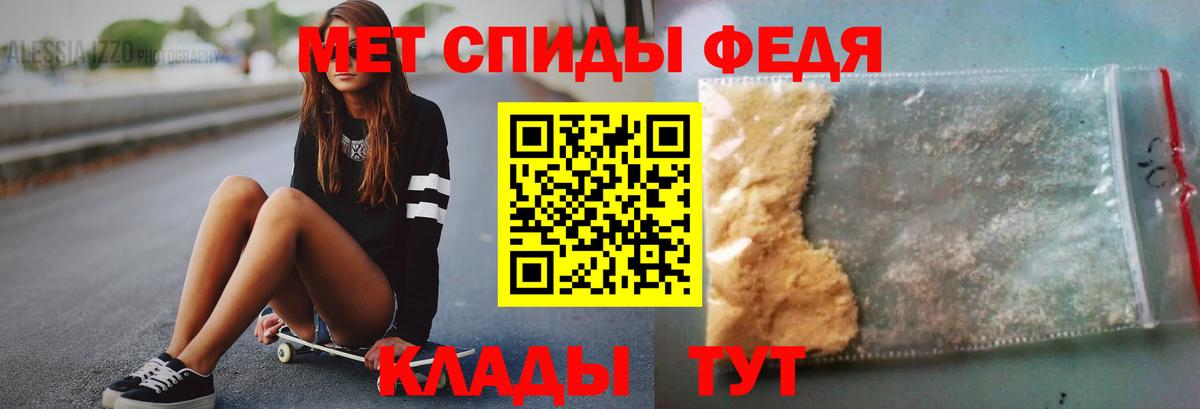 Петрозаводск  Метамфетамин пудра  Вход с VPN  Метамфетамин пудра 