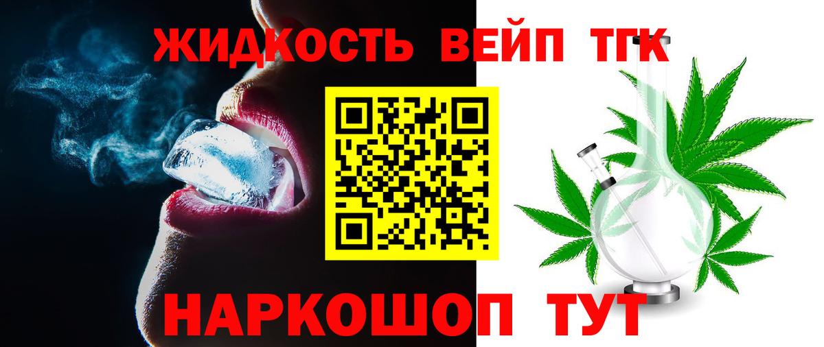 Меф МЯУ МЯУ кристаллы  COCAIN  Экстази  МЕТ  Вход с VPN  Петрозаводск  Канабис  ГАШ  МЕФ 