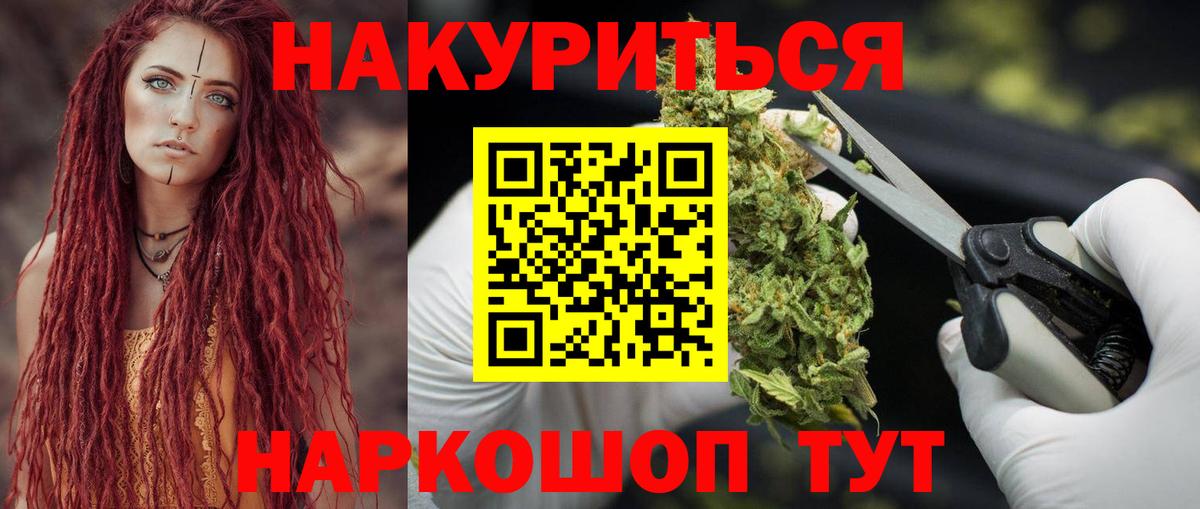 Шишки марихуана SATIVA & INDICA Петрозаводск