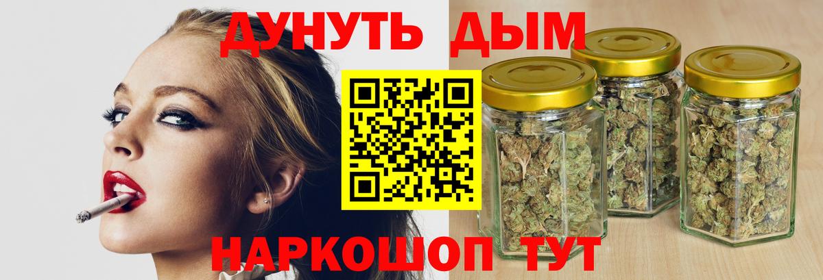 Бошки марихуана Bruce Banner  Бошки марихуана индика  Каннабис планчик  Вход с VPN  Петрозаводск 